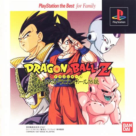 Get special play the dragon updates, offers, and more! Dragon Ball Z: Idainaru Dragon Ball Densetsu (1996 ...