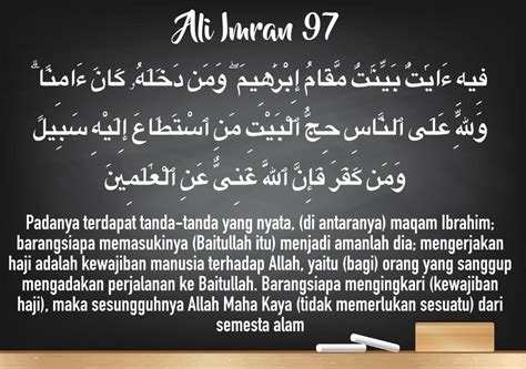 Surah Ali Imran Ayat 14 Surah Al Imran Ayat No14 To 15translation