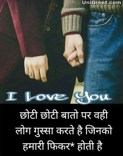 Best Hindi Love Status Images Quotes Pics For Status And Dp