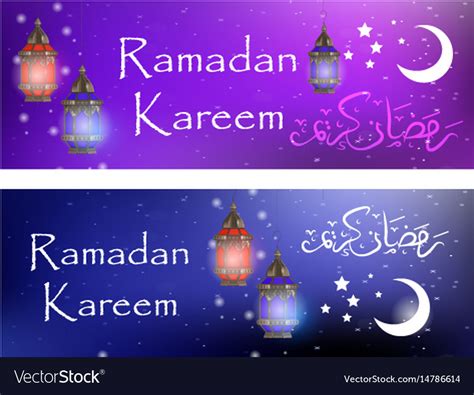 Ramadan Kareem Set Of Banners With Space For Text Vector Image