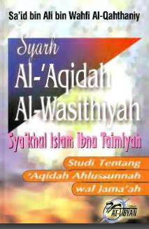 Download Ebook Terjemahan Syarh Aqidah Wasitiyah Syaikh Ibnu Taymiah ~ Pasar Ummat