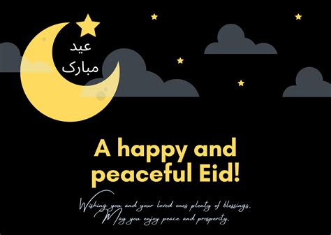 Best Eid Mubarak Images Eid Ul Fitr Greeting Wishes And Cards