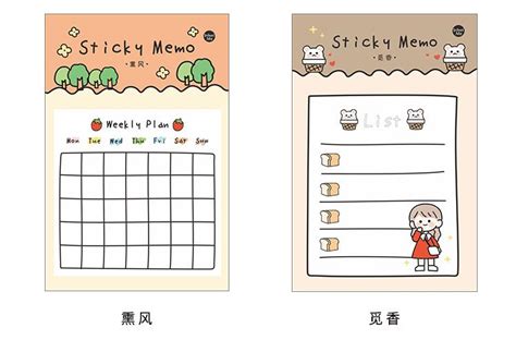 1set Lot Memo Pads Sticky Notes Sunny Day Notepad Diary Scrapbooking