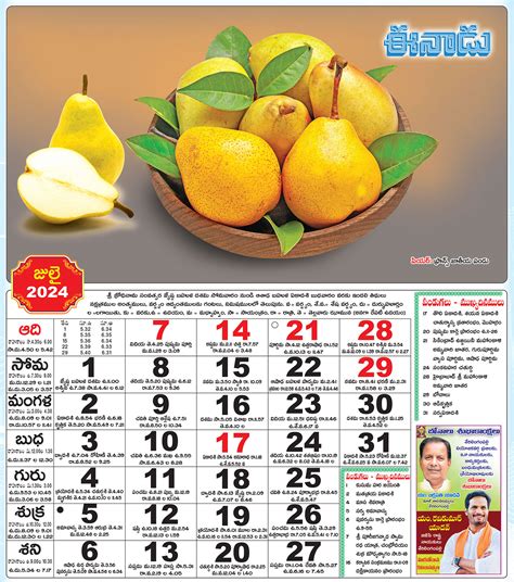 Latest Telugu News Breaking News Telugu Telugu News Today News In