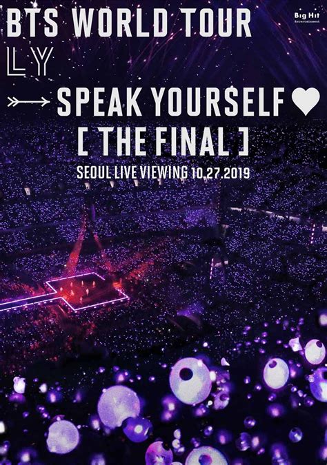 ブルーレイ 防弾少年団 Bts Bts World Tour Love Yourself Seoul Dvd の通販 By ひまわり S Shop ｜ボウダンショウネンダンならラクマ フォトカー