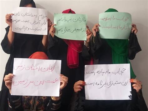 اعتراض زنان علیه فرمان جدید طالبان؛ حجاب اجباری به معنی سلب حقوق بشری زنان افغانستان است رسانه
