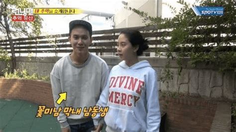 Fans Are Already Falling In Love With Running Man Song Ji