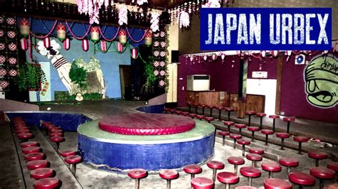 Urbex Of A Japanese Strip Club The Abandoned Of Japan Youtube
