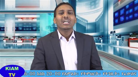 Amharic Gospel 20160430 Apostle Hneshim Youtube