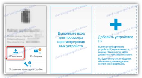 This download contains the required software/driver to scan pictures, documents and film as well as hp photosmart software to manage, edit and share images. تنزيل برامج التشغيل لـ HP ScanJet G2410
