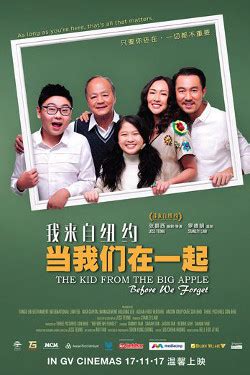 Based on the horror franchise. cinemaonline.sg: The Kid From The Big Apple 2: Before We ...