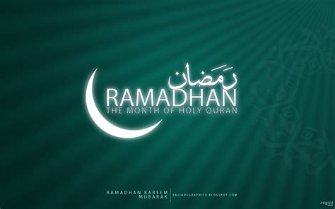 Befdek broo7i we dammy we 3omri el ba2i. trololo blogg: Wallpaper Iluvislam Ramadhan