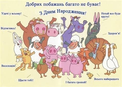 До вашої уваги найкращі поздоровлення для лікаря, медсестри та інших працівник сфери охорони здоров'я. Прикольні картинки з Днем Народження in 2020 | Comics ...