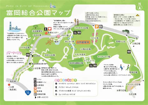 点滴 衝突 クラウン マクロ 抽象化 水. MAP||富岡総合公園公式サイト｜公益財団法人 横浜市緑の協会