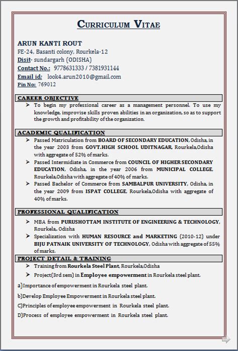 Most resume templates can be used to apply for various types of jobs. RESUME BLOG CO: RESUME SAMPLE: FOR MBA & Diploma in HUMAN RESOURCE and MARKETING - Fresher