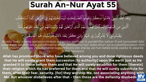 Surah An Nur Ayat 52 2452 Quran With Tafsir My Islam