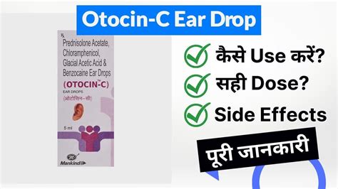 Otocin C Ear Drop Uses In Hindi Side Effects Dose Youtube