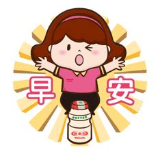 We have over 50,000 free transparent png images available to download today. Yakult Mommy - Sticker List: LINE, WhatsApp, Telegram ...