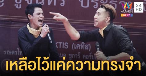 นายไพฑูรย์ พุ่มรัตน์ หรือ หมั่ง มีชื่อในวงการบันเทิง และเป็นที่รู้จักว่า โรเบิร์ต สายควัน เกิดเมื่อวันที่ 7 พฤศจิกายน พ.ศ. "บอล เชิญยิ้ม" โพสต์เศร้า "โรเบิร์ต สายควัน" มิตรภาพที่ไม่ ...
