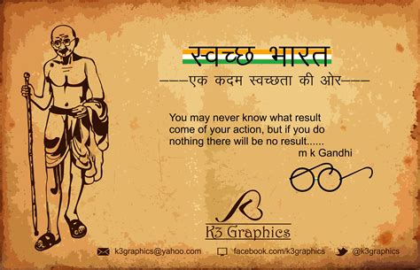 swach bharat poster featured by k3 graphics mahatma gandhi biography gandhi quotes primary