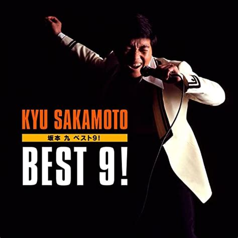 Sukiyaki By Kyu Sakamoto On Amazon Music