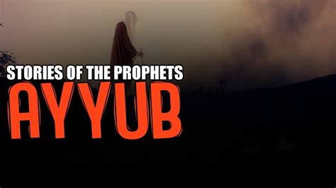 Prophet Ayyub As The Ill Prophet Youtube