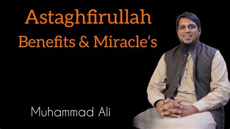 Astaghfirullah Benefits And Miracles Miracle Power Of Astaghfirullah