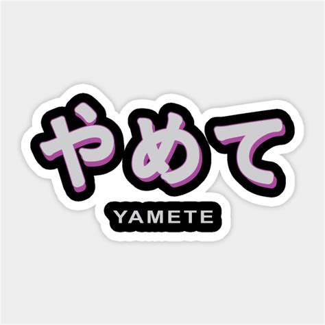 Yamete Kudasai Anime And Manga Sticker Teepublic Au