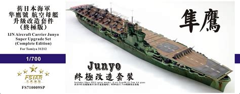Ijn Aircraft Carrier Junyo Upgrade Set Complete Edition For Tamiya