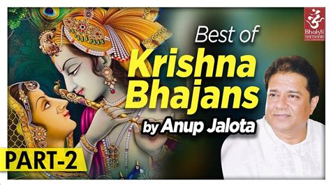Krishna Bhajans Best Of Krishna Bhajans Vol 2 Anup Jalota New