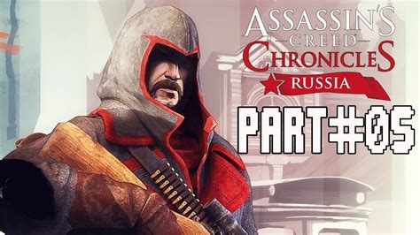 Assassin S Creed Chronicles Russia Walkthrough Part No Commentary