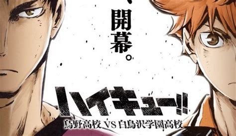 Haikyuu Season 3 Anime Review Gitopia This Otaku Life Of Mine
