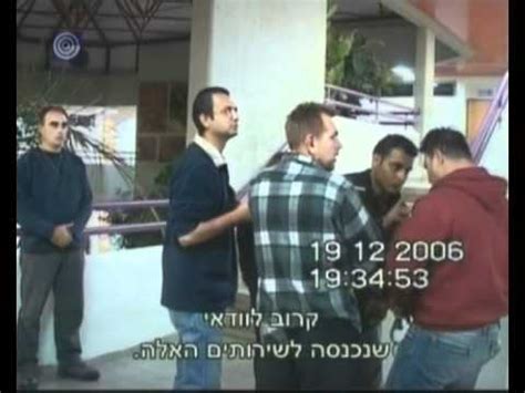 Check spelling or type a new query. מי רצח את תאיר ראדה" - מבט שני, ערוץ 1 - חלק ח‬‎ - YouTube