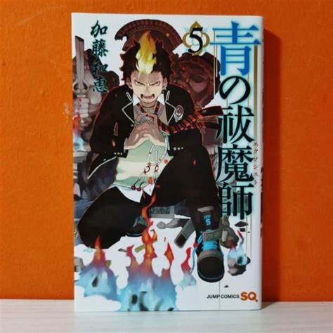 Jual Shueisha Jump Comics Manga Ao No Exorcist 5 Katou Kazue Di