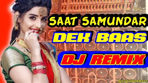 Saat Samundar Paar Dj Remix Original Dek Bass Dj Hindi Song Hard Bass Youtube