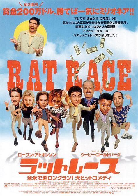 Rat Race แข่งอลวนคนป่วนโลก 2001 Kathy Najimy Movies See Movie