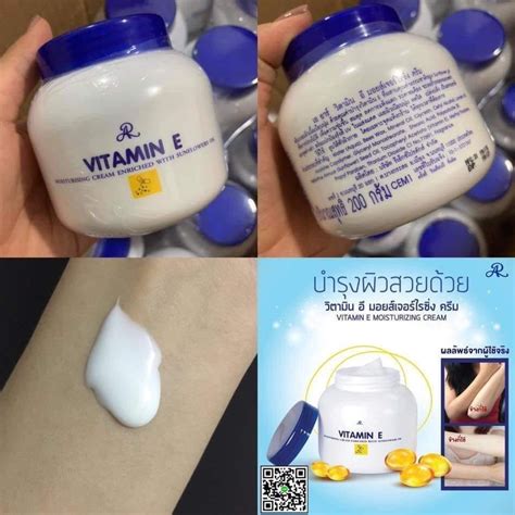 Original Vitamin E Moisturising Cream From Thailand Shopee Philippines