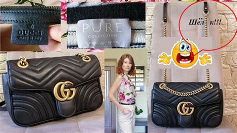 Сумка Gucci и другие удачные находки Youtube