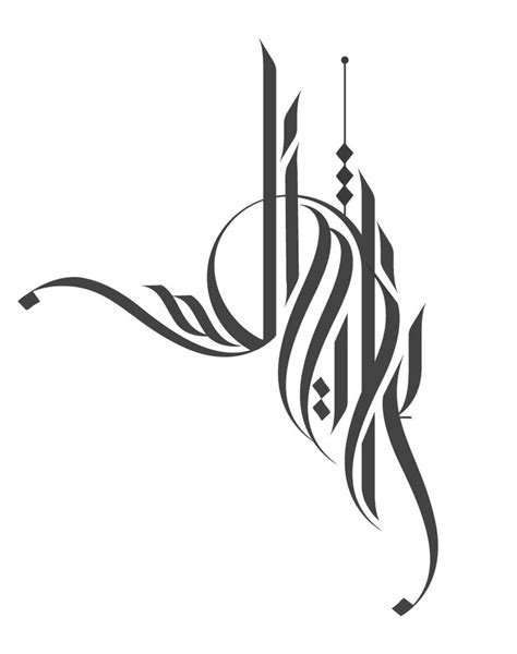 Calligraphy Arabic Generator Customize The Outputs And Download As