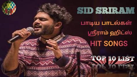 ✓ listen unlimited tamil songs online. SID SRIRAM HIS in tamil | tamil songs| top ten list ...
