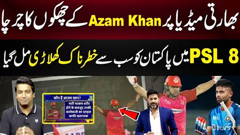 Indian Media On Psl Azam Khan Batting Psl 8 Highlights Lq Iu
