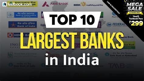 Top 10 Largest Banks In India भारत की 10 सबसे बड़ी बैंक Banking