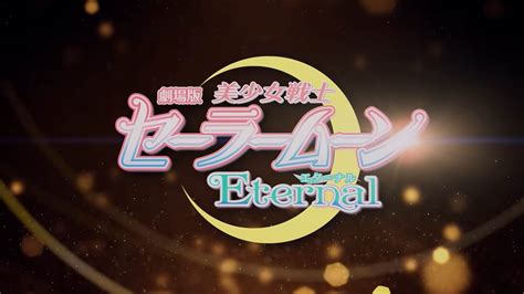 Lintau channel 86 5.115.250 views2 years ago. Sailor Moon Umumkan Lagu Tema Untuk Film Layar Lebar ...
