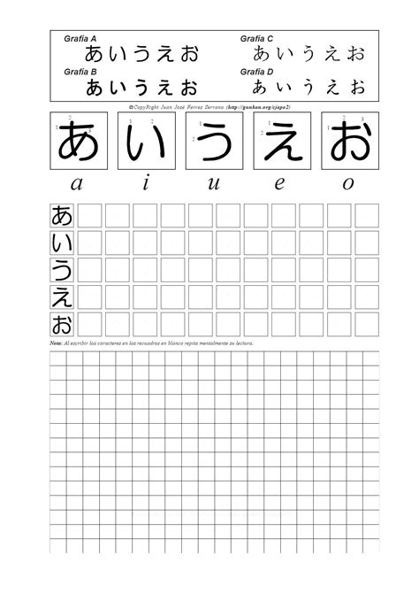Ejercicios Caligrafia Hiragana Hiragana Learn Japanese Words