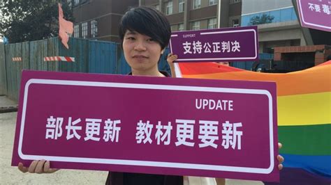 fighting the views of homosexuality in china s textbooks bbc news