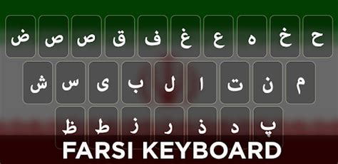 Farsi Keyboard For Pc Windows Naijatechnews Naija Tech News Reviews Mobile Gadgets