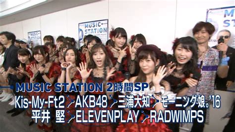 AKB48タイムズAKB48まとめ MステMUSIC STATIONでの並びが完全に運営推し順AKB48 SKE48