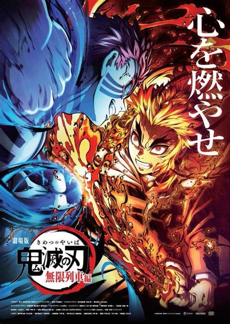 Check spelling or type a new query. Demon Slayer - Il Film, nuovo poster e trailer dell ...