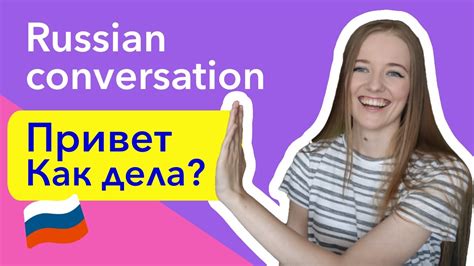 Basic Russian Language Conversation For Beginners And Intermediate