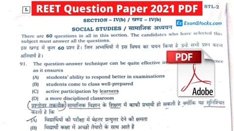 Reet Solved Question Paper 2021 Pdf And Answer Key Exam Stocks